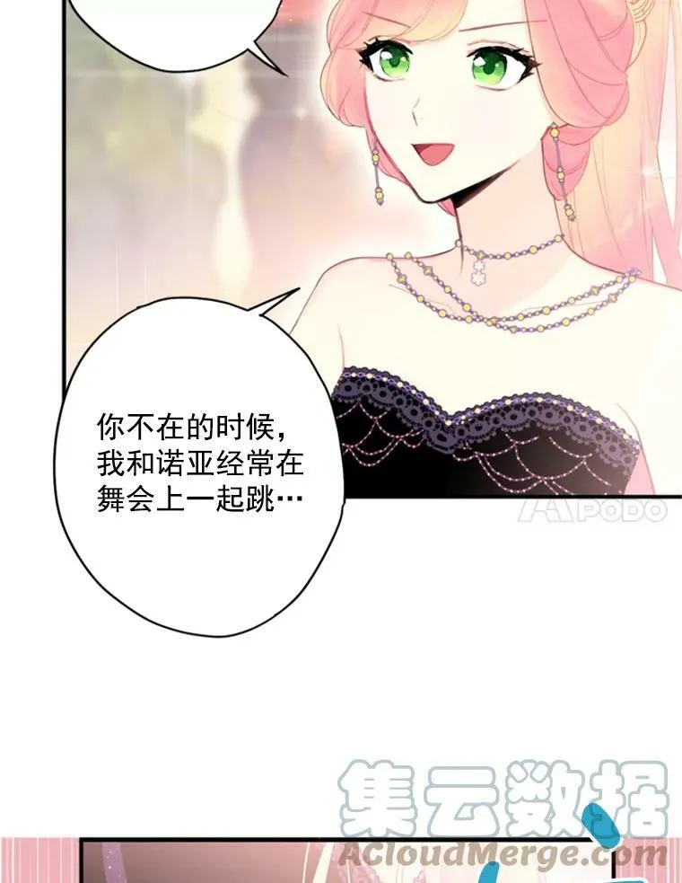 37.信任6