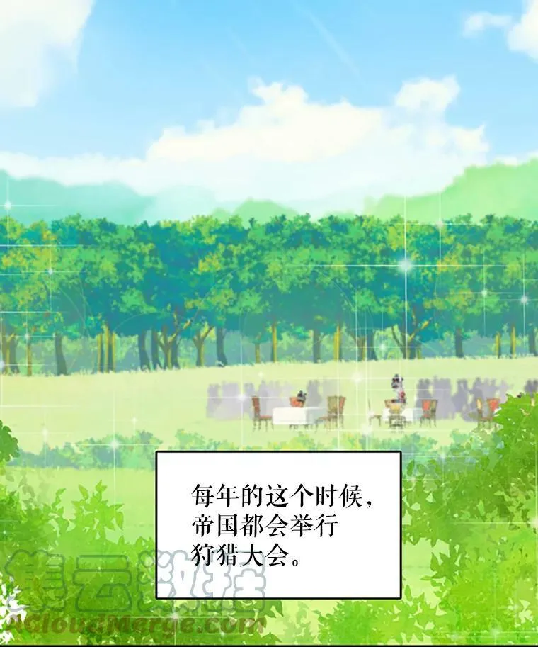 14.狩猎30