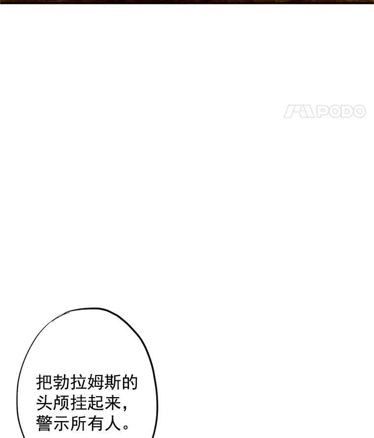 13.间谍67