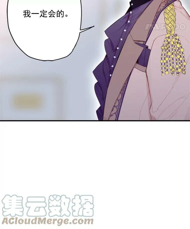 37.信任69