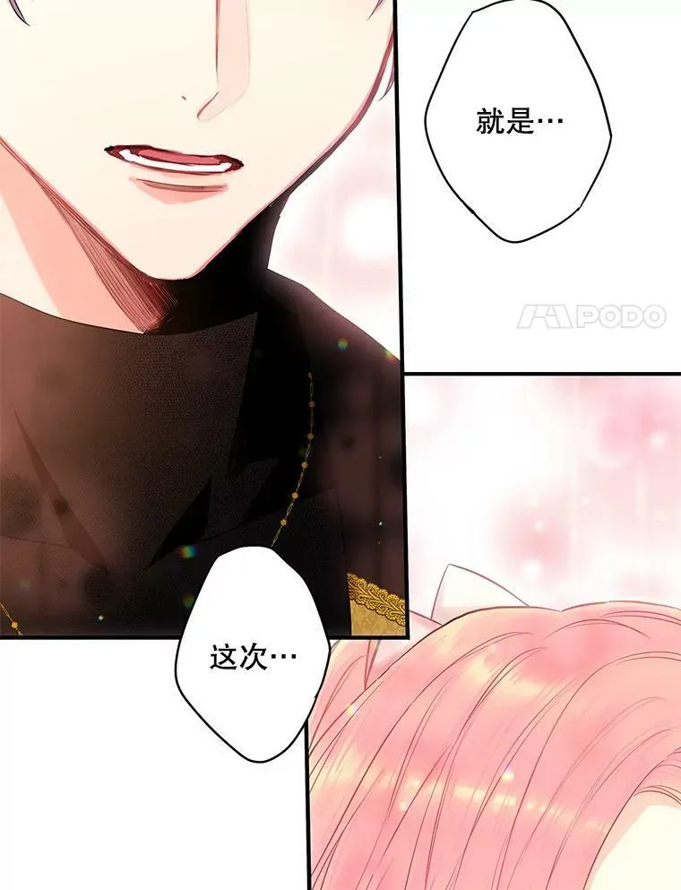 99.异常86