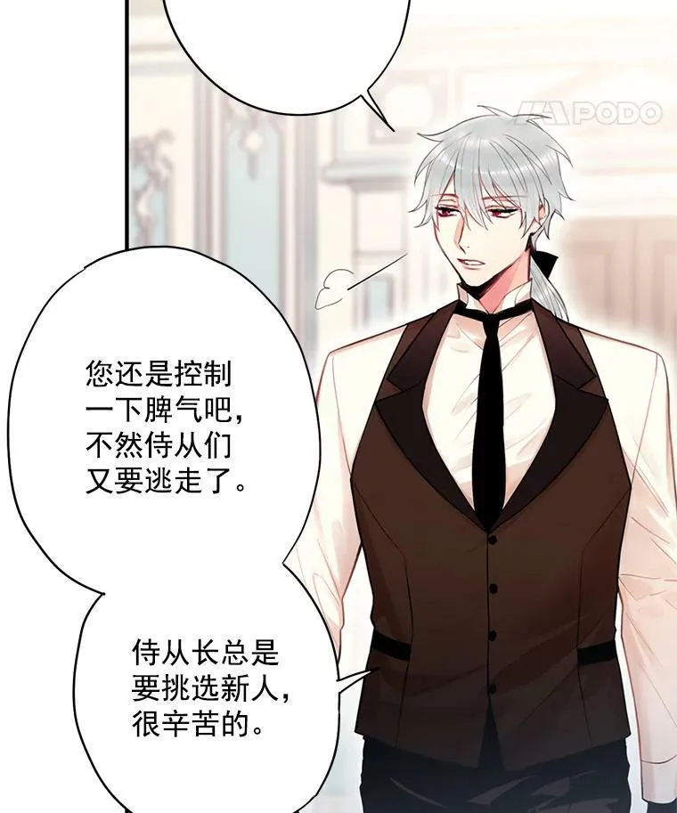 67.亲密舞蹈34