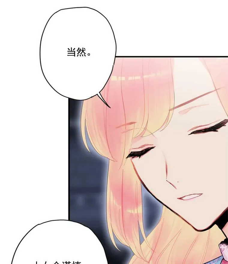 38.保持距离67