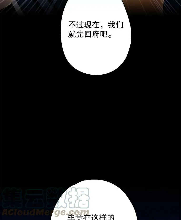 88.启发18