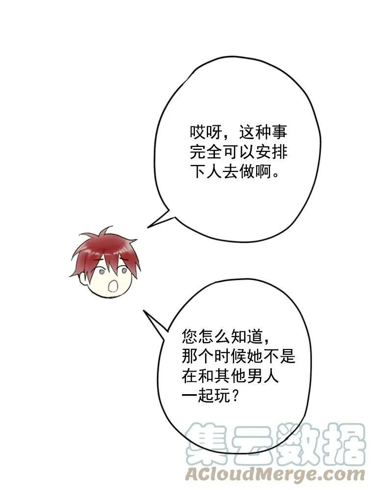 26.真正的原因33