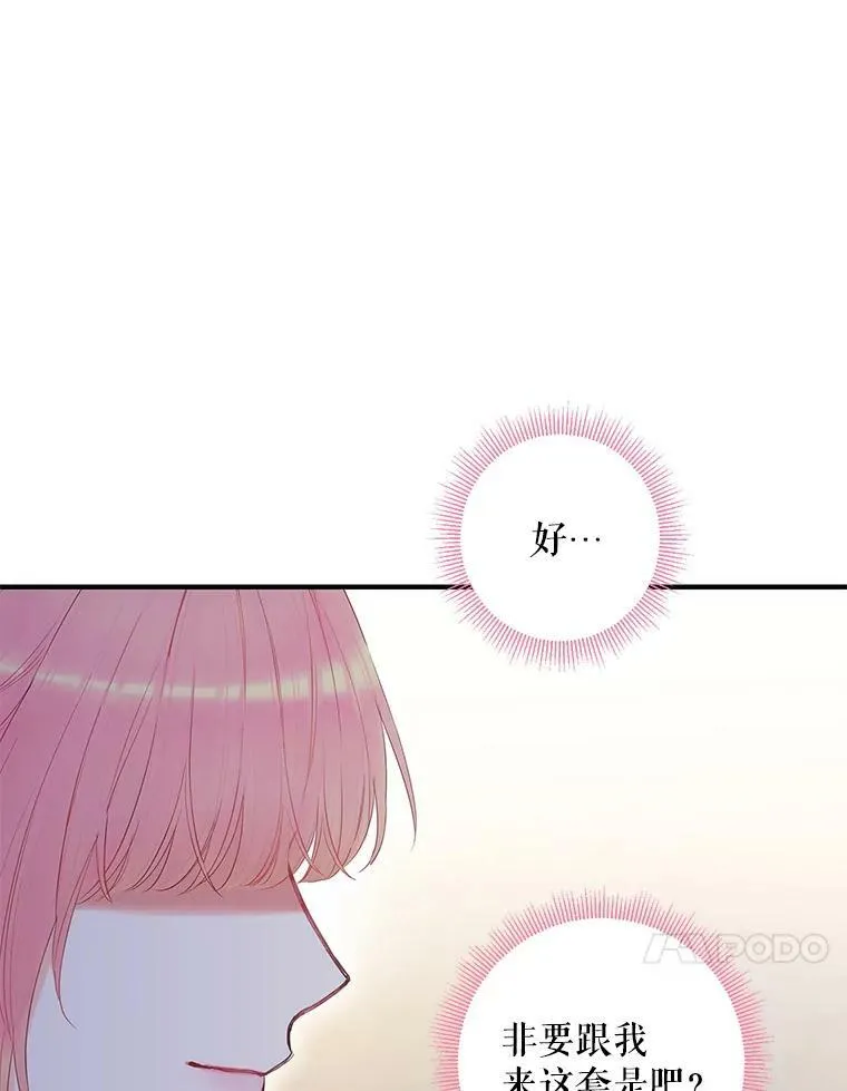 87.躲避50
