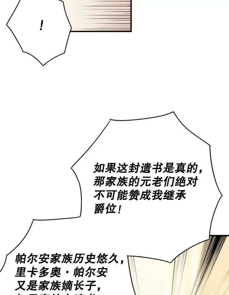 112.携证人归来7