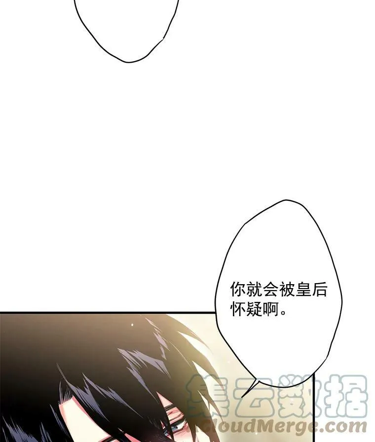 46.遇险6
