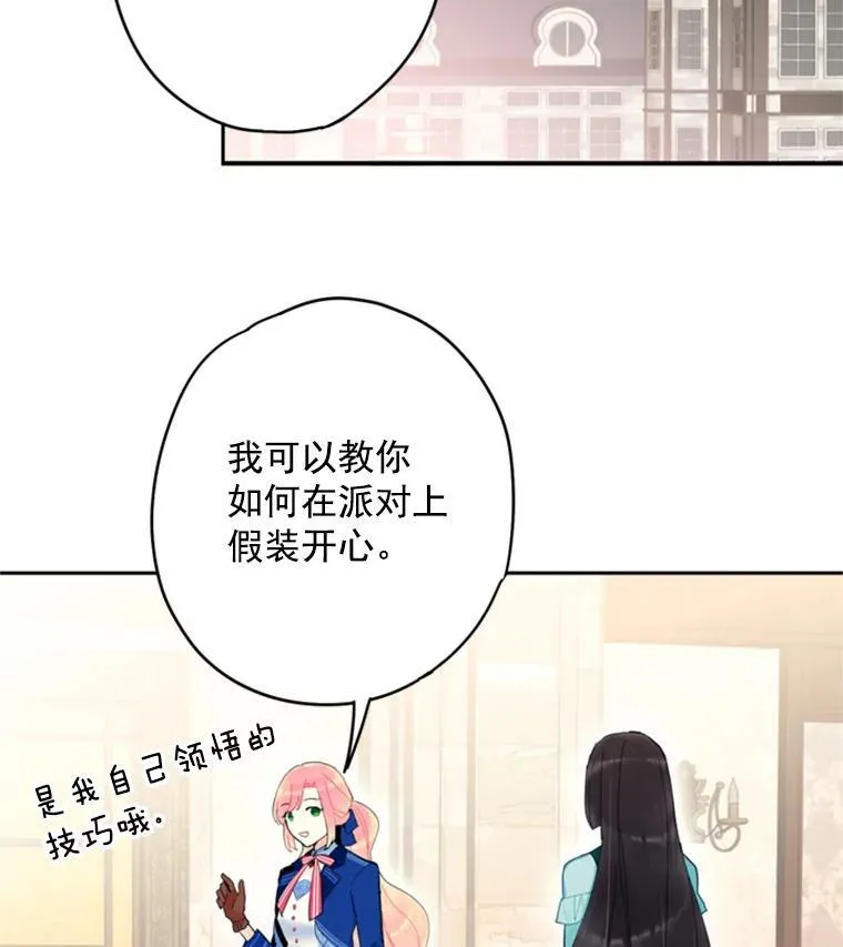 33.隐患23