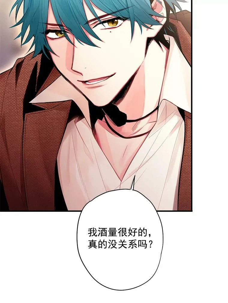 61.斗酒43