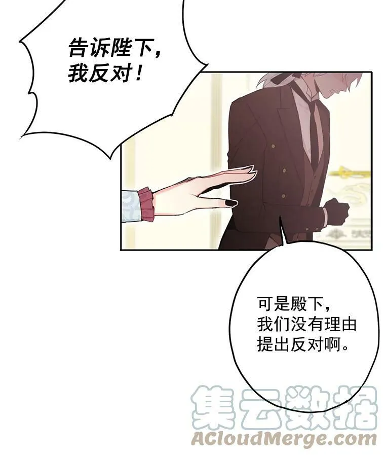 18.凯旋仪式6