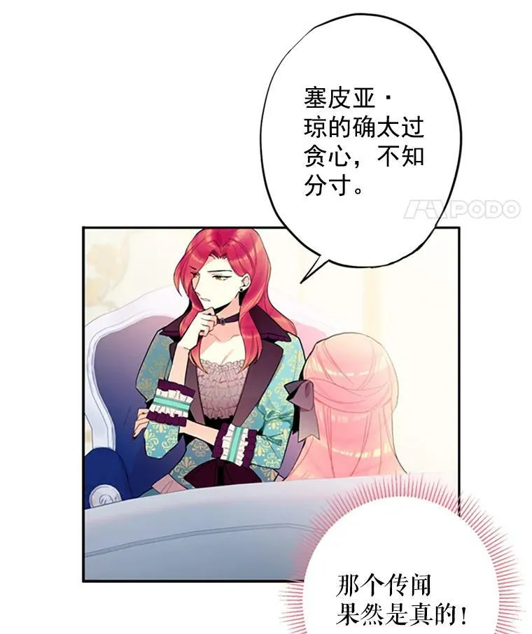 13.间谍32