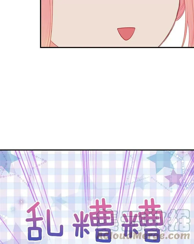 外传3.难亲近的公主21