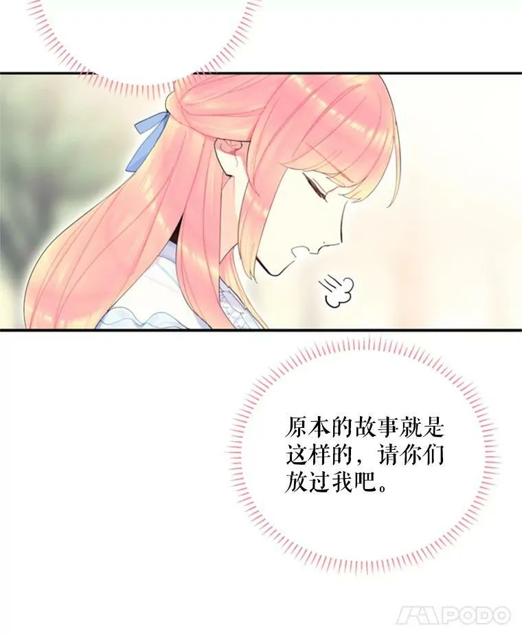 24.争吵7