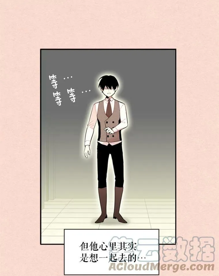 35.二皇子的心思54