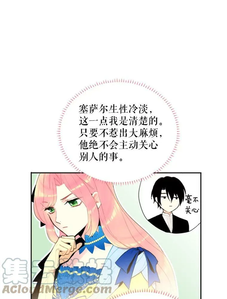 16.女爵9
