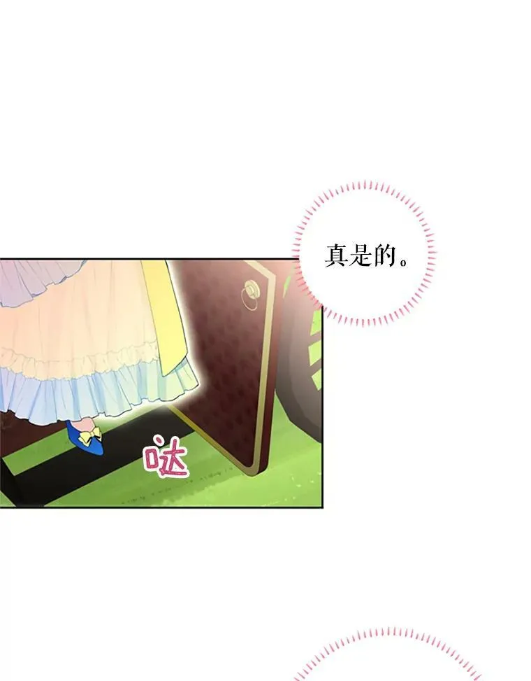 14.狩猎31