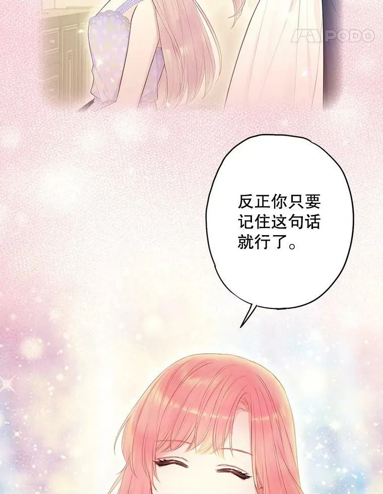 80.再次试炼52
