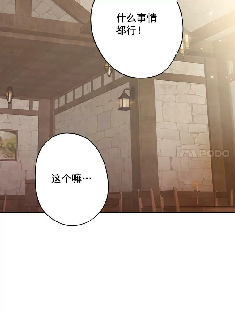 61.斗酒13
