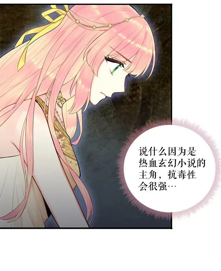 46.遇险35