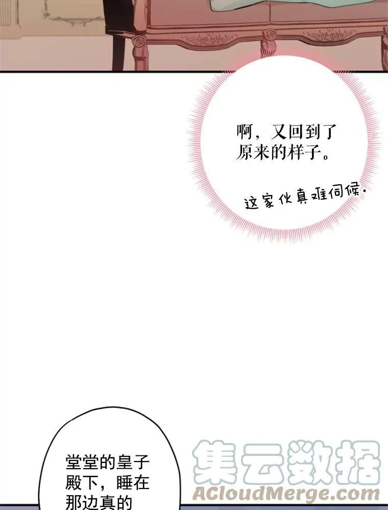 40.告白48