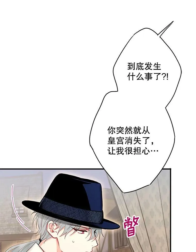 93.改变79