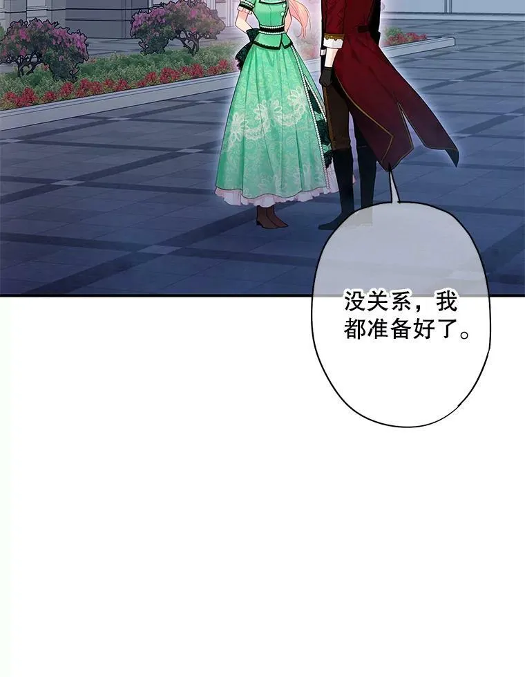 75.假意决裂2