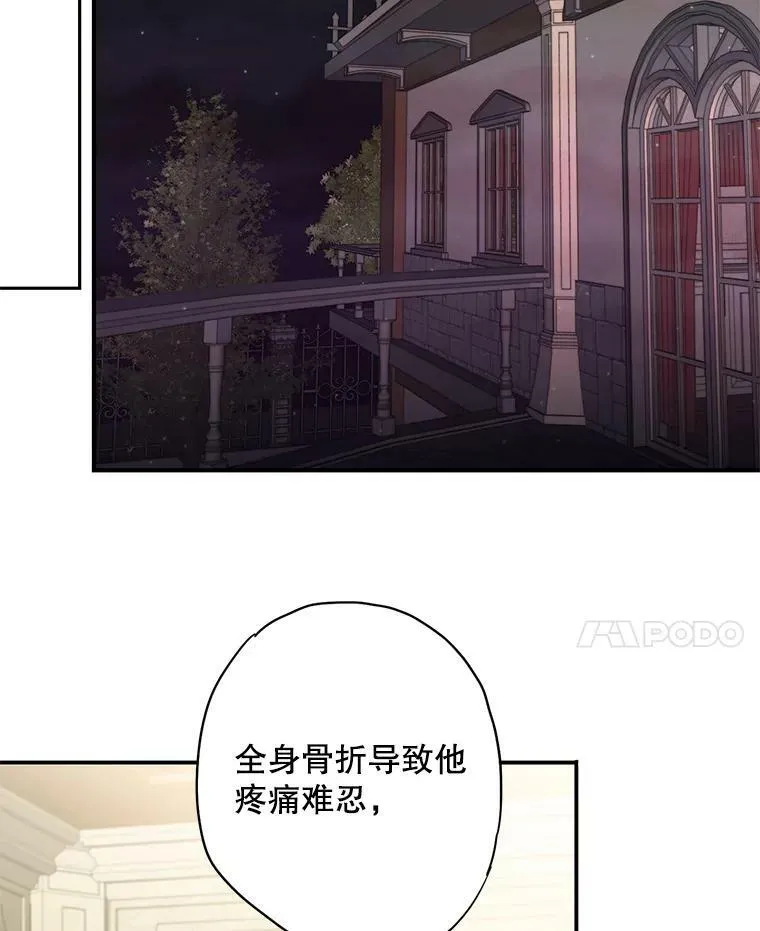 74.离别前夕16
