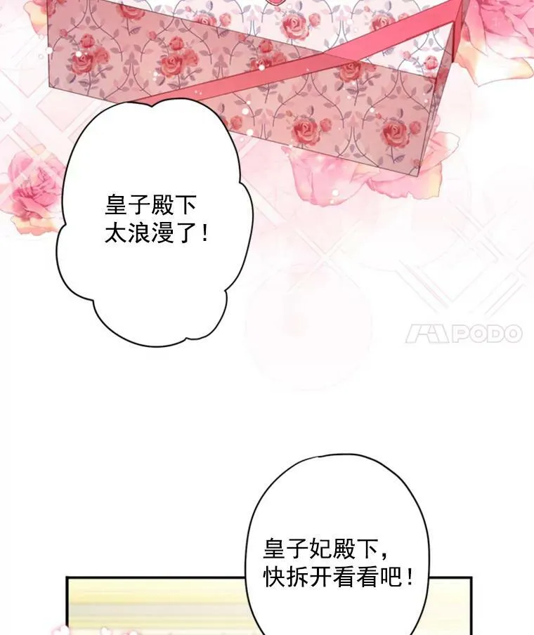 29.礼物37
