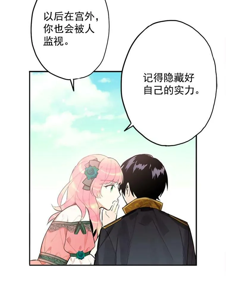 5.监视41