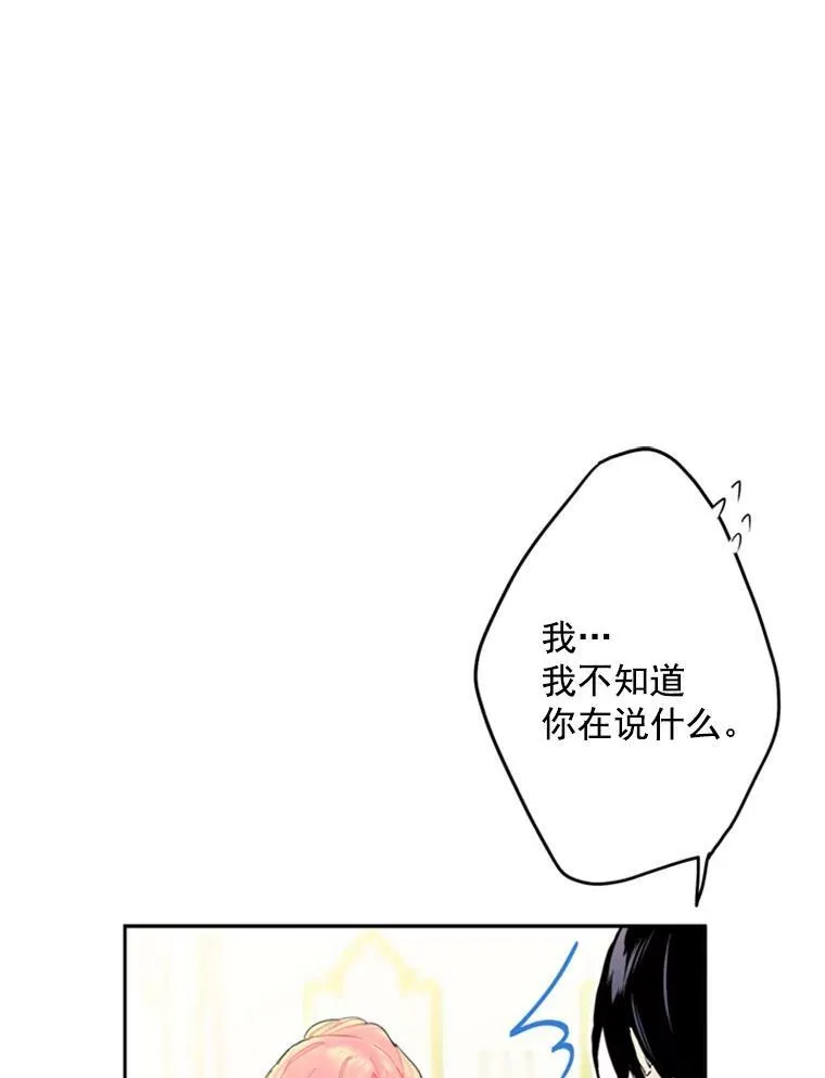 21.舞会14