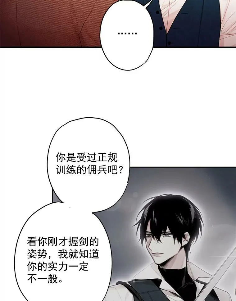 61.斗酒26