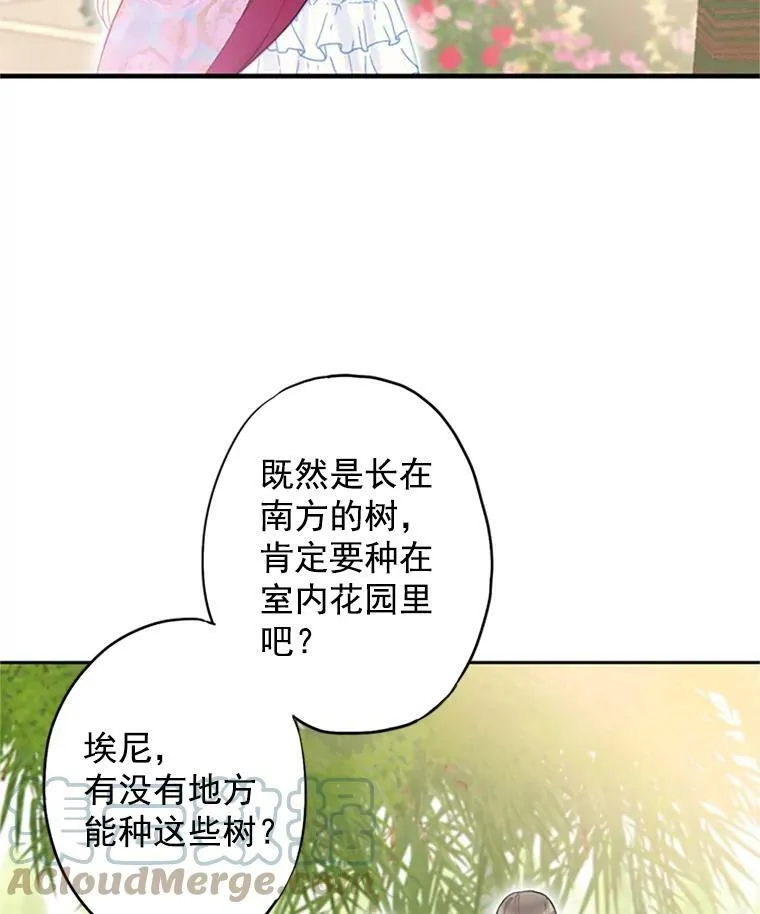12.回信45