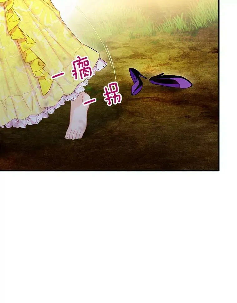 82.活下去的理由61