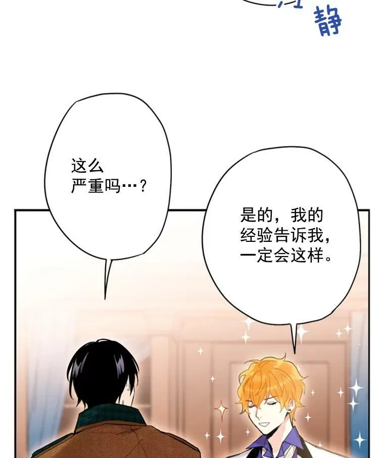 29.礼物64