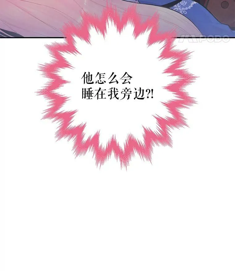 53.冰释前嫌82