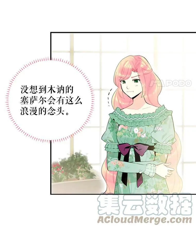 14.狩猎21