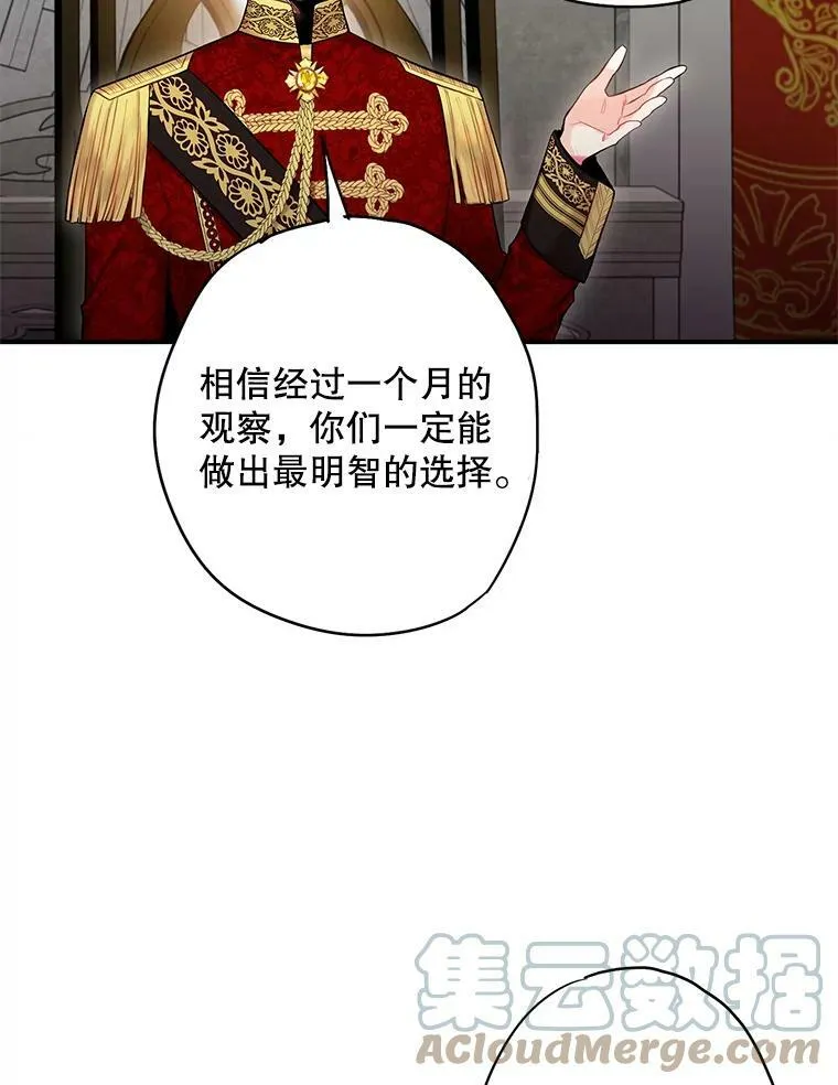 98.重新振作45