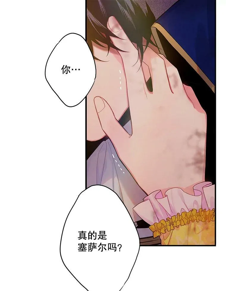 83.获救2