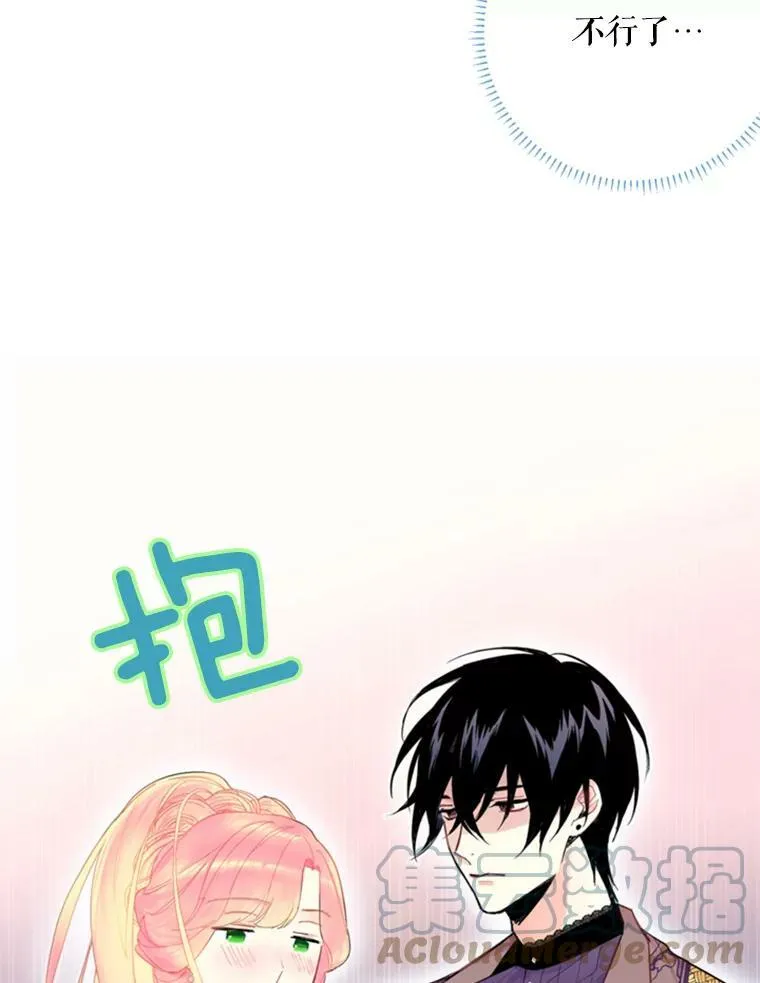 37.信任54
