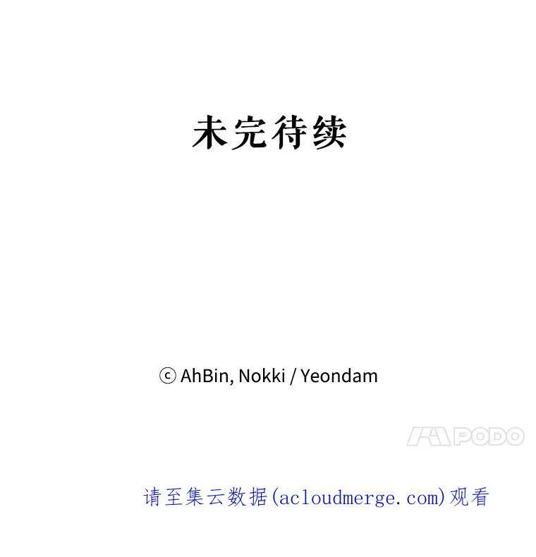 108.毒箭92