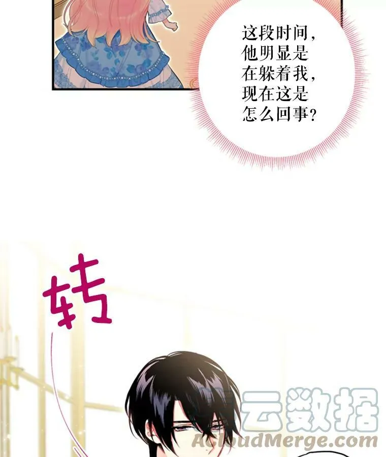 41.别的男人33
