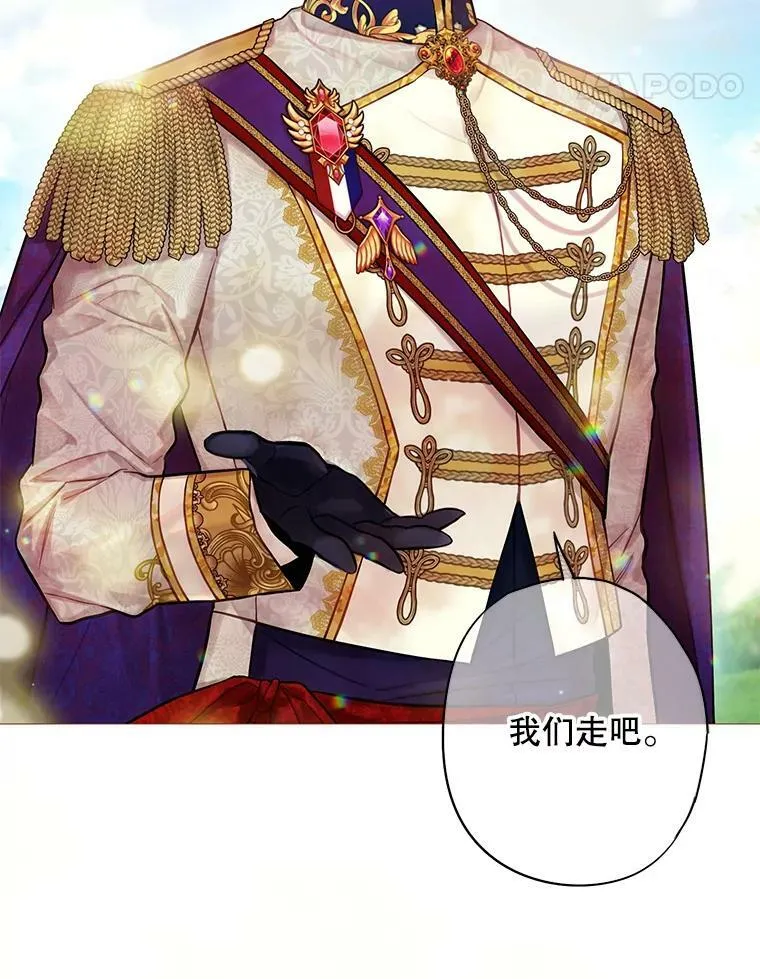 114.完美的结局93