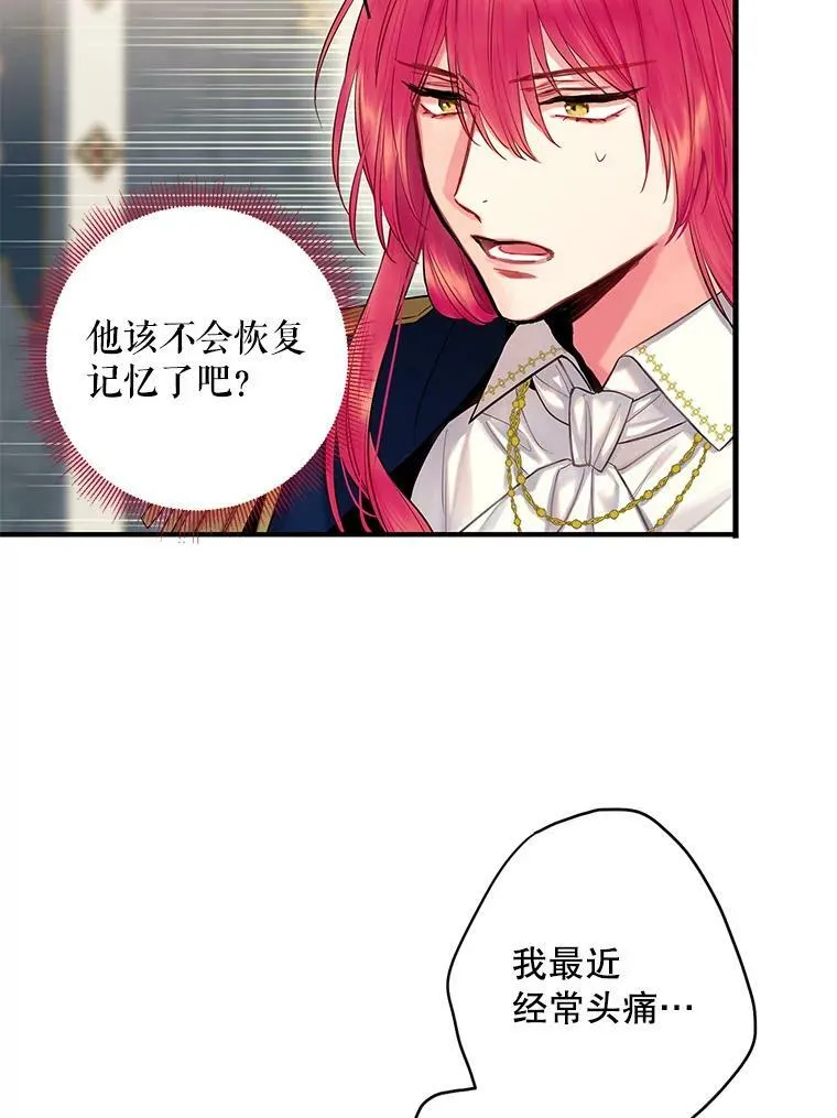 99.异常5