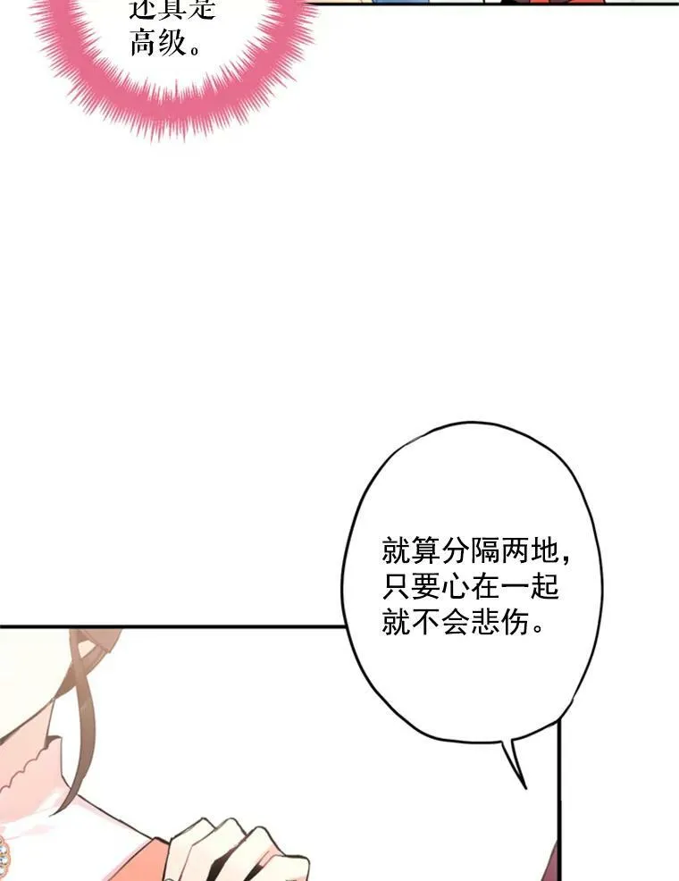 17.好朋友53