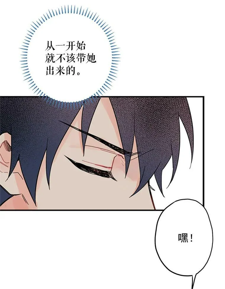 7.出宫47