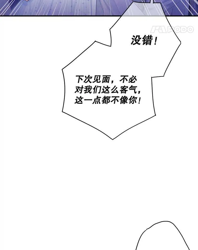 71.逃脱53