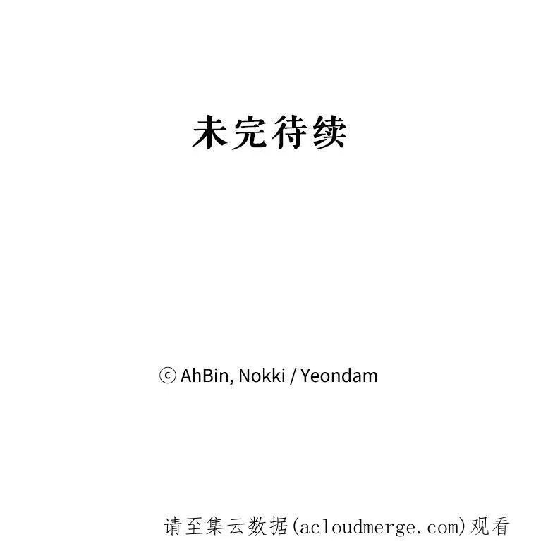 31.无理取闹的哥哥85