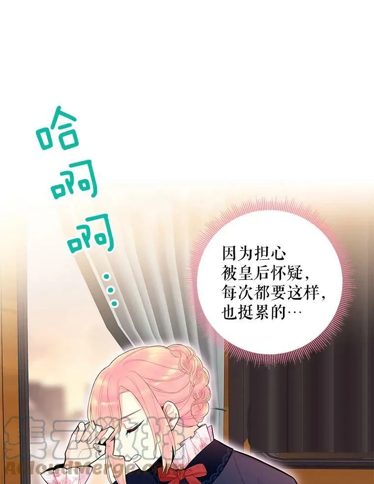 57.假扮30