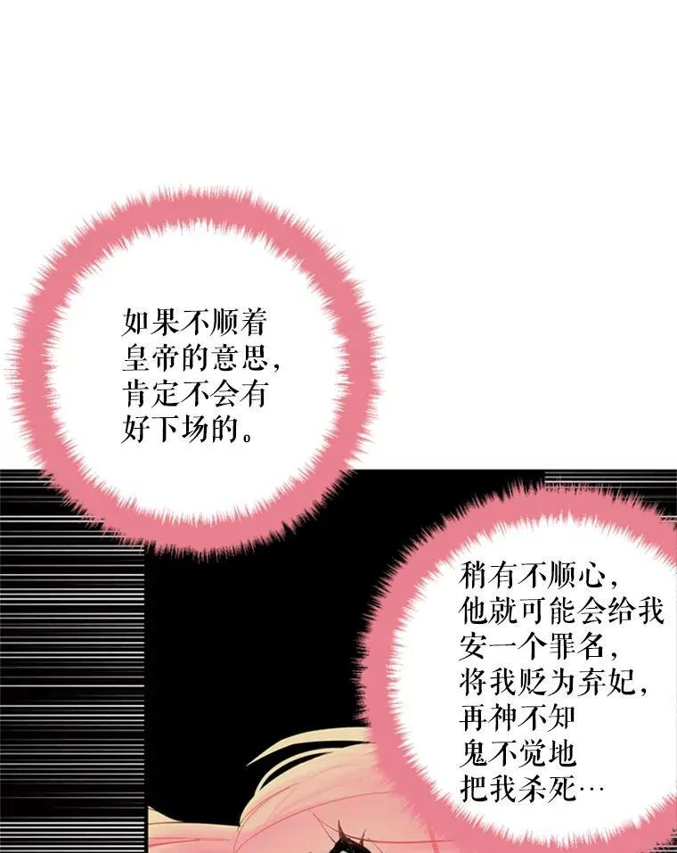 38.保持距离74